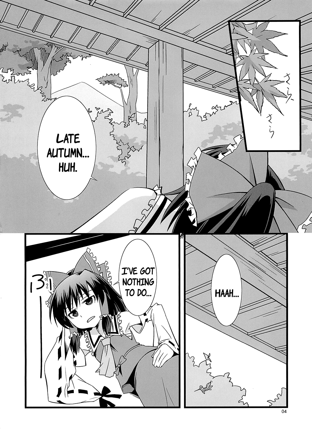 Touhou - Open Lamented Box of Urashima (Doujinshi) 第3页