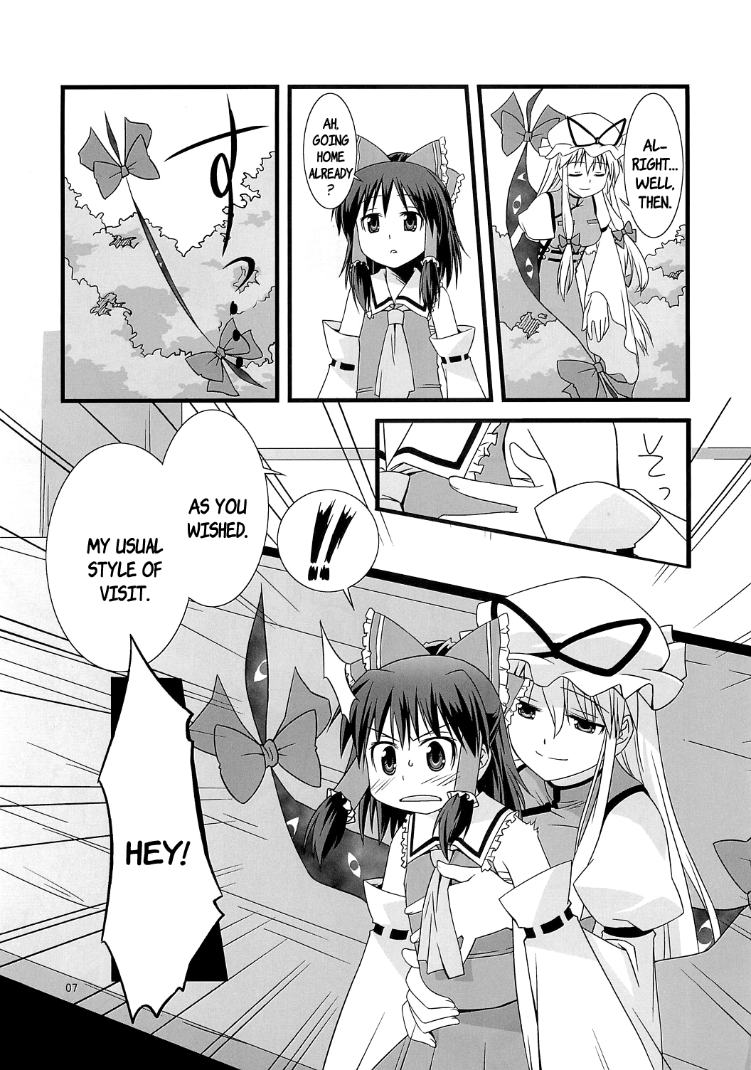 Touhou - Open Lamented Box of Urashima (Doujinshi) 第6页