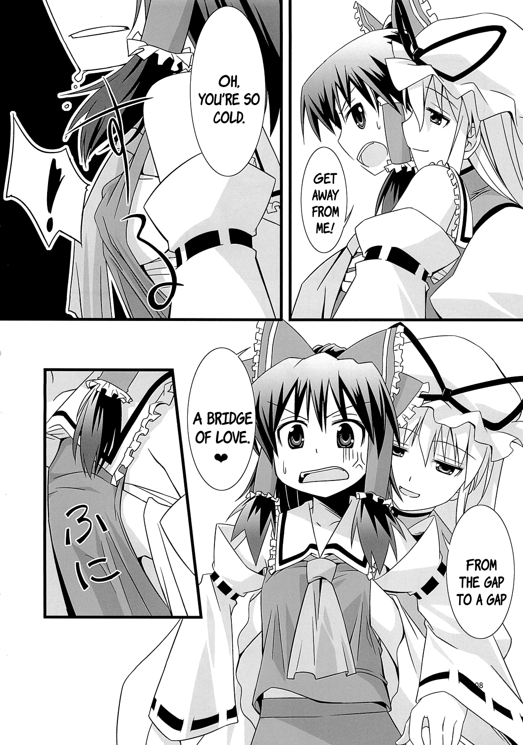 Touhou - Open Lamented Box of Urashima (Doujinshi) 第7页