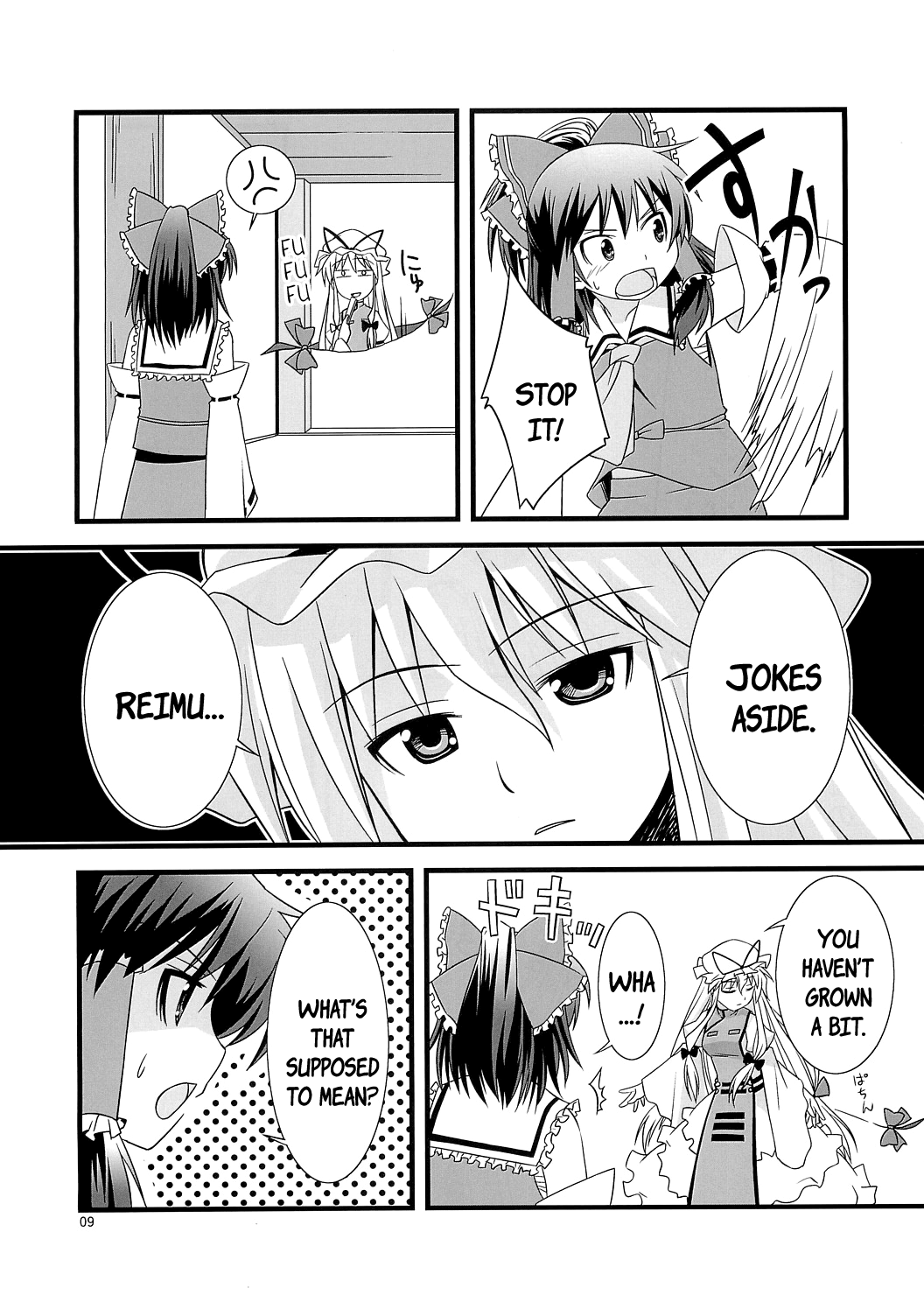 Touhou - Open Lamented Box of Urashima (Doujinshi) 第8页