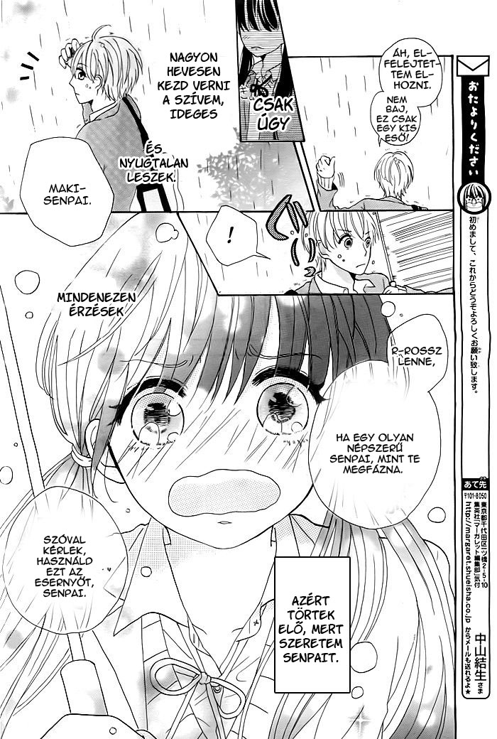 Ame Tokidoki Koi Moyou Oneshot 第15页