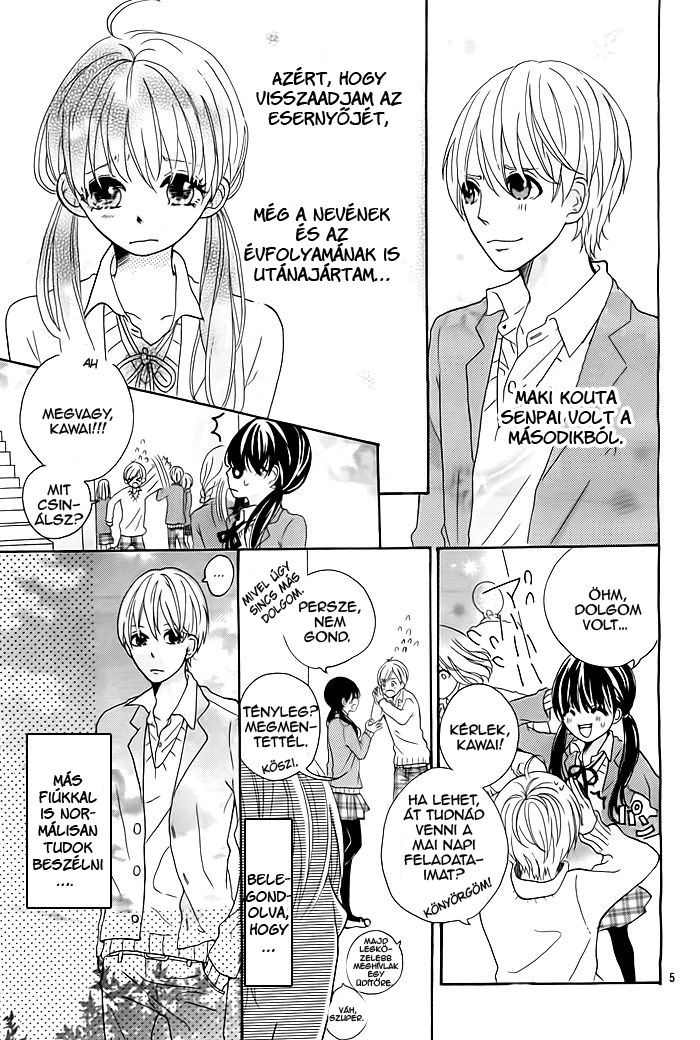 Ame Tokidoki Koi Moyou Oneshot 第6页