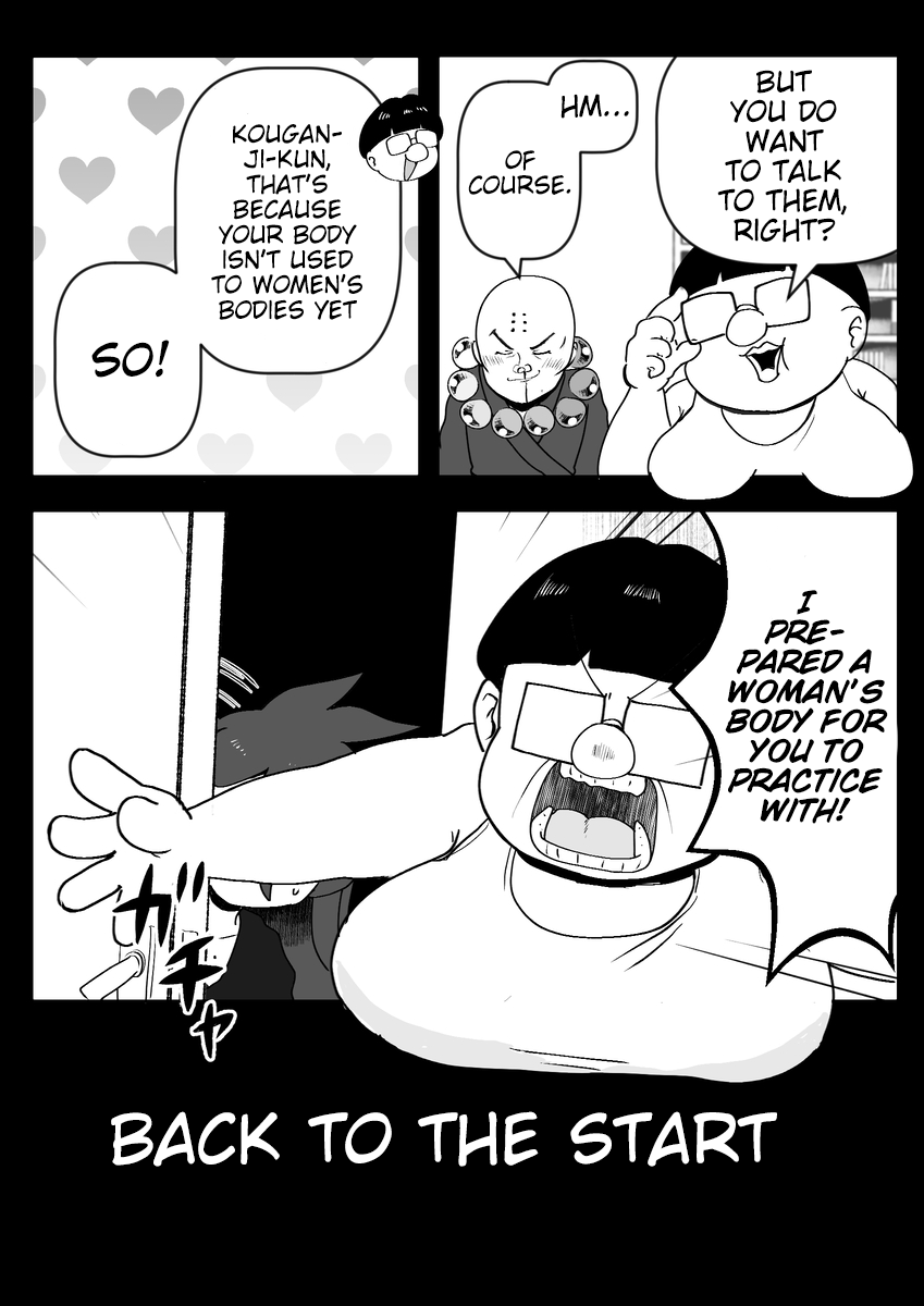 Josou ga Shishunki ni Ataeru Eikyou o Kangaeyou 第6页