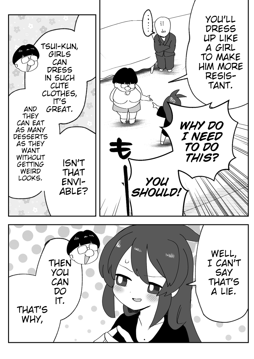 Josou ga Shishunki ni Ataeru Eikyou o Kangaeyou 第7页