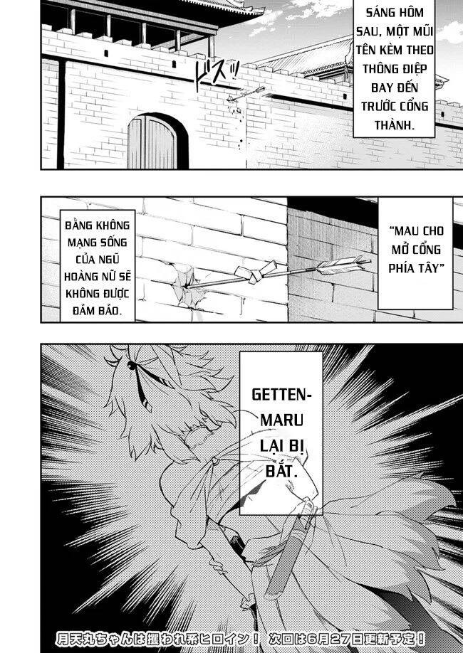 The Worst Princes' Battle Over Giving up the Imperial Throne Vol. 1 Ch. 4 第16页