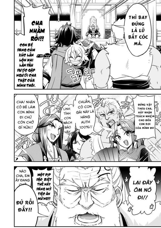 The Worst Princes' Battle Over Giving up the Imperial Throne Vol. 1 Ch. 4 第4页