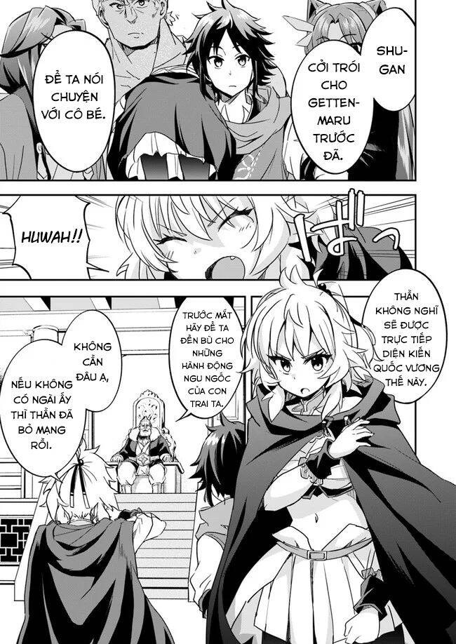 The Worst Princes' Battle Over Giving up the Imperial Throne Vol. 1 Ch. 4 第5页