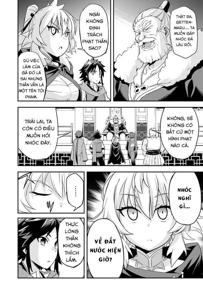 The Worst Princes' Battle Over Giving up the Imperial Throne Vol. 1 Ch. 4 第6页