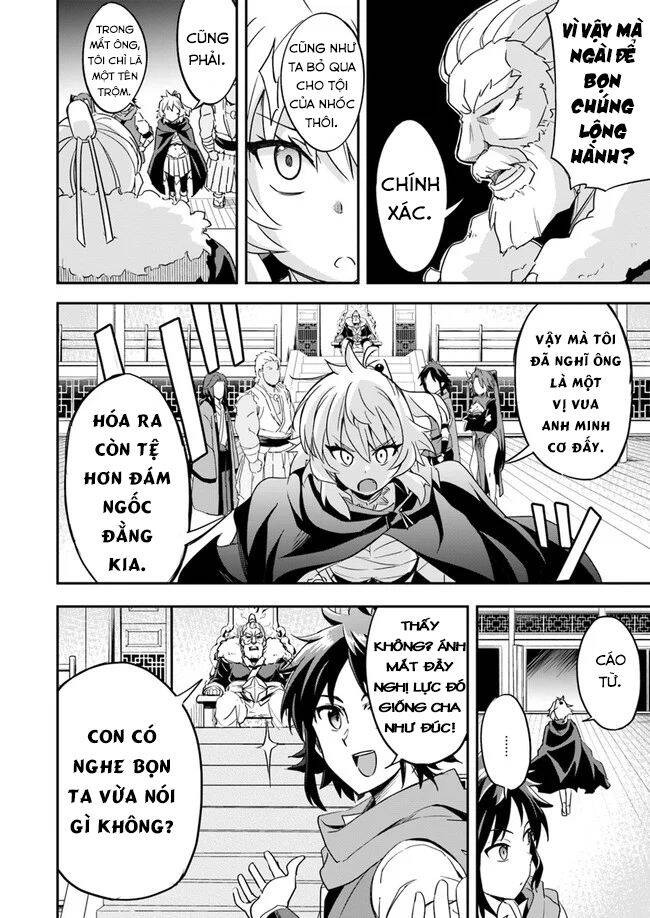 The Worst Princes' Battle Over Giving up the Imperial Throne Vol. 1 Ch. 4 第8页