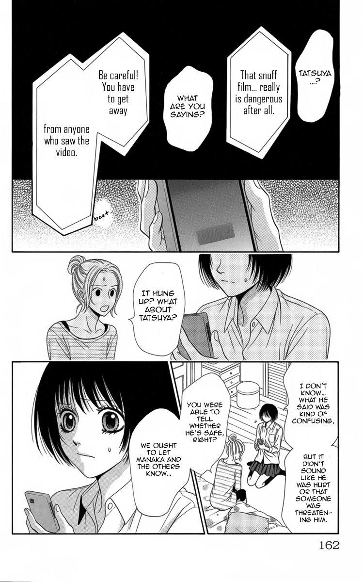 Yamitoshi Densetsu Snuff Film 第21页