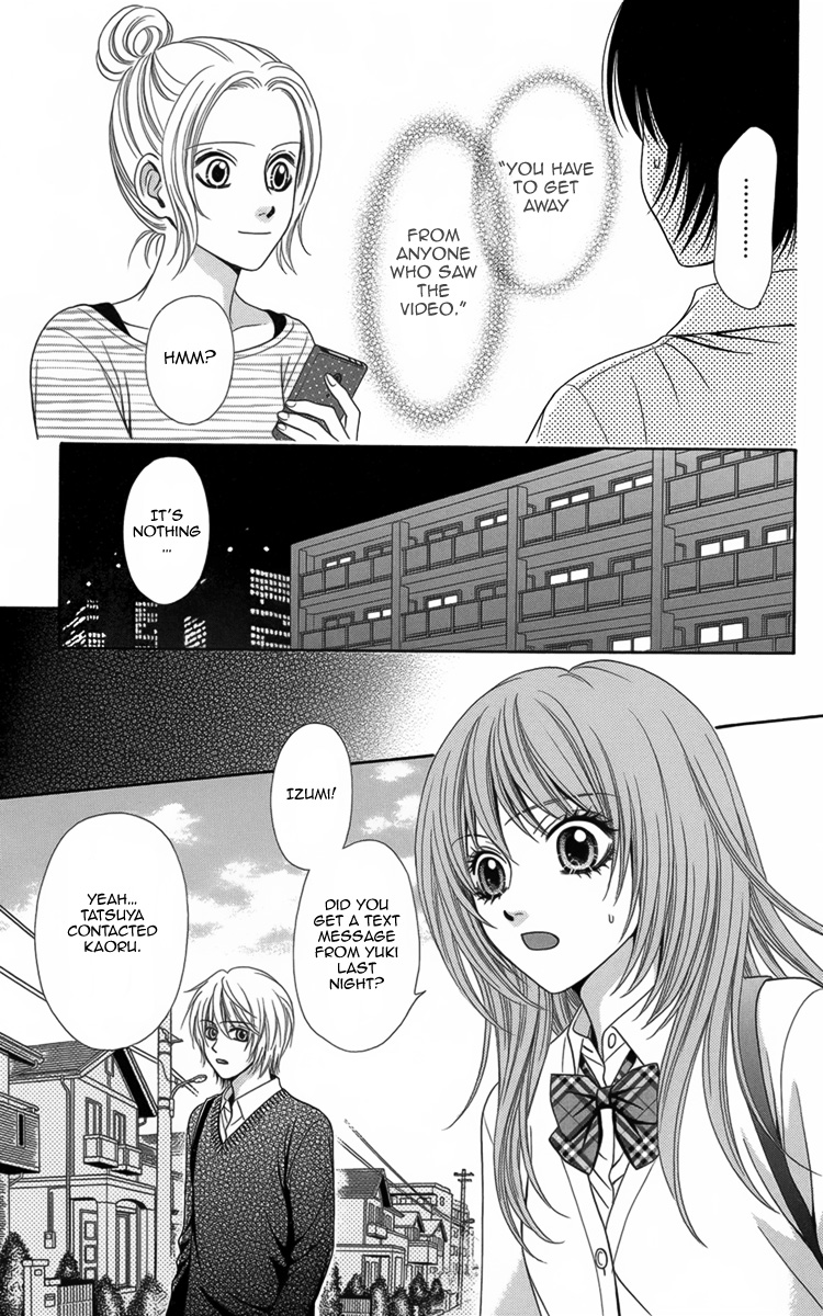 Yamitoshi Densetsu Snuff Film 第22页