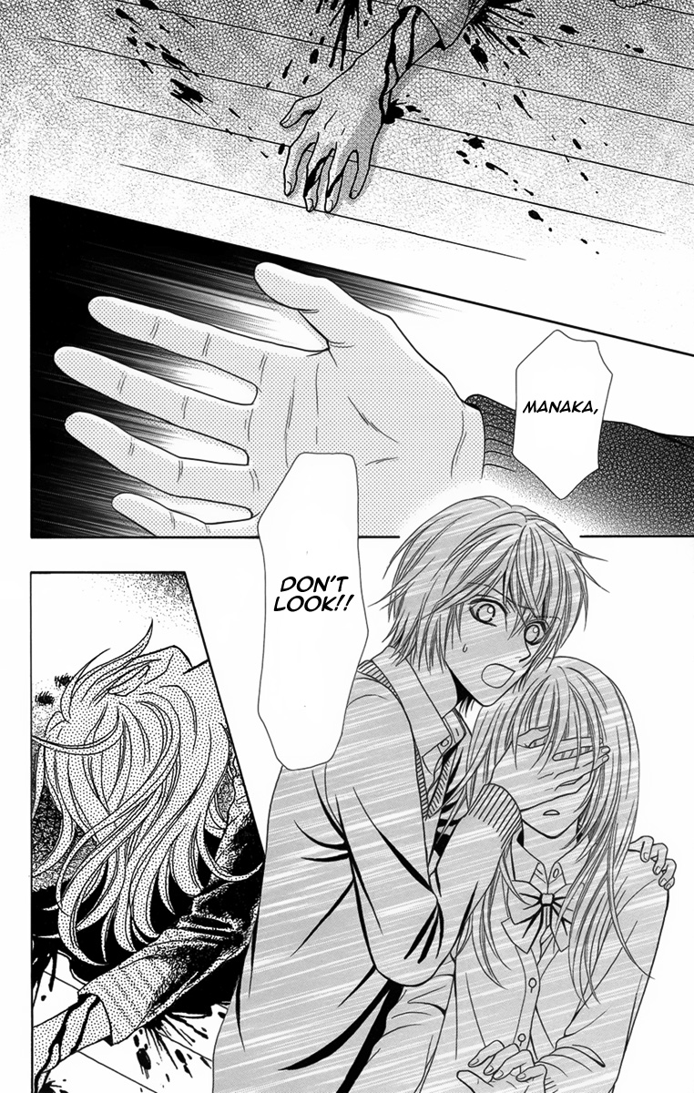Yamitoshi Densetsu Snuff Film 第25页
