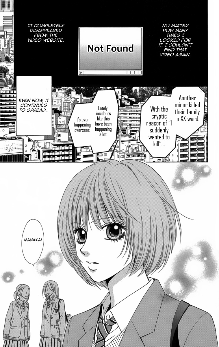 Yamitoshi Densetsu Snuff Film 第46页