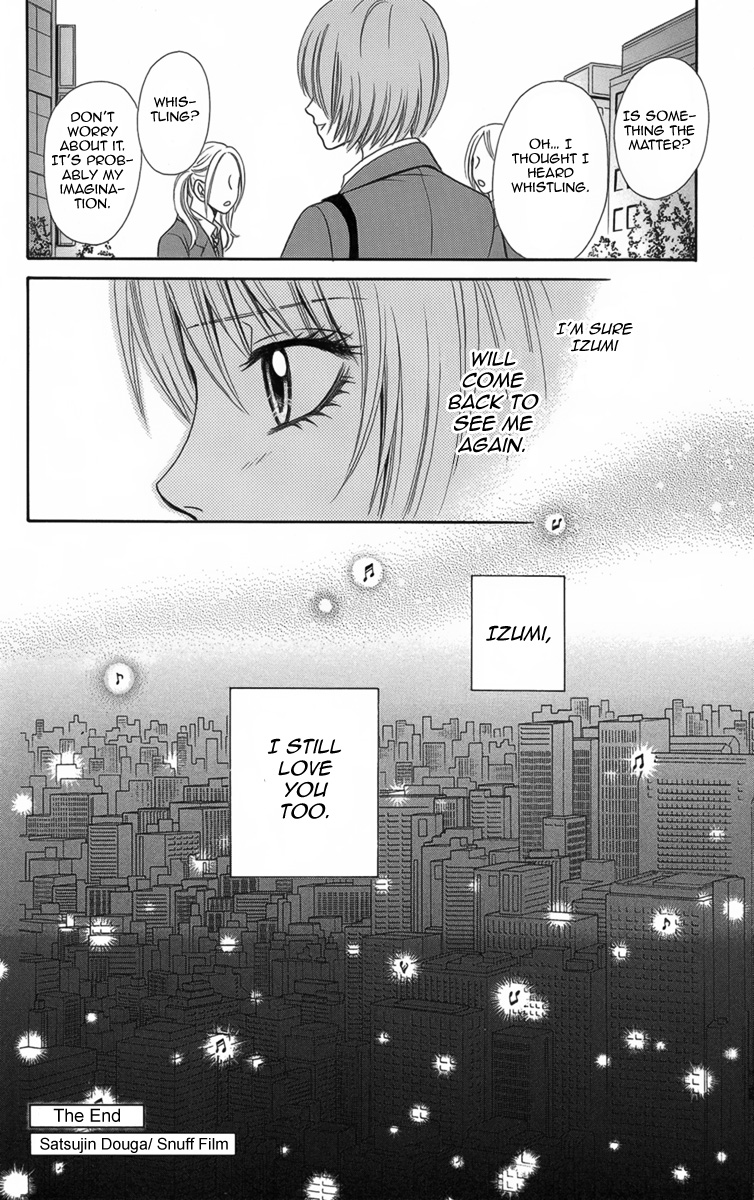 Yamitoshi Densetsu Snuff Film 第47页