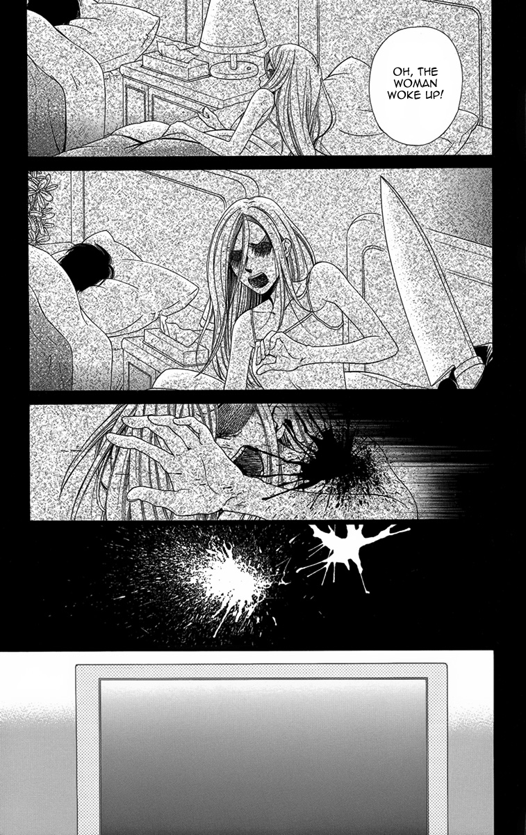 Yamitoshi Densetsu Snuff Film 第10页