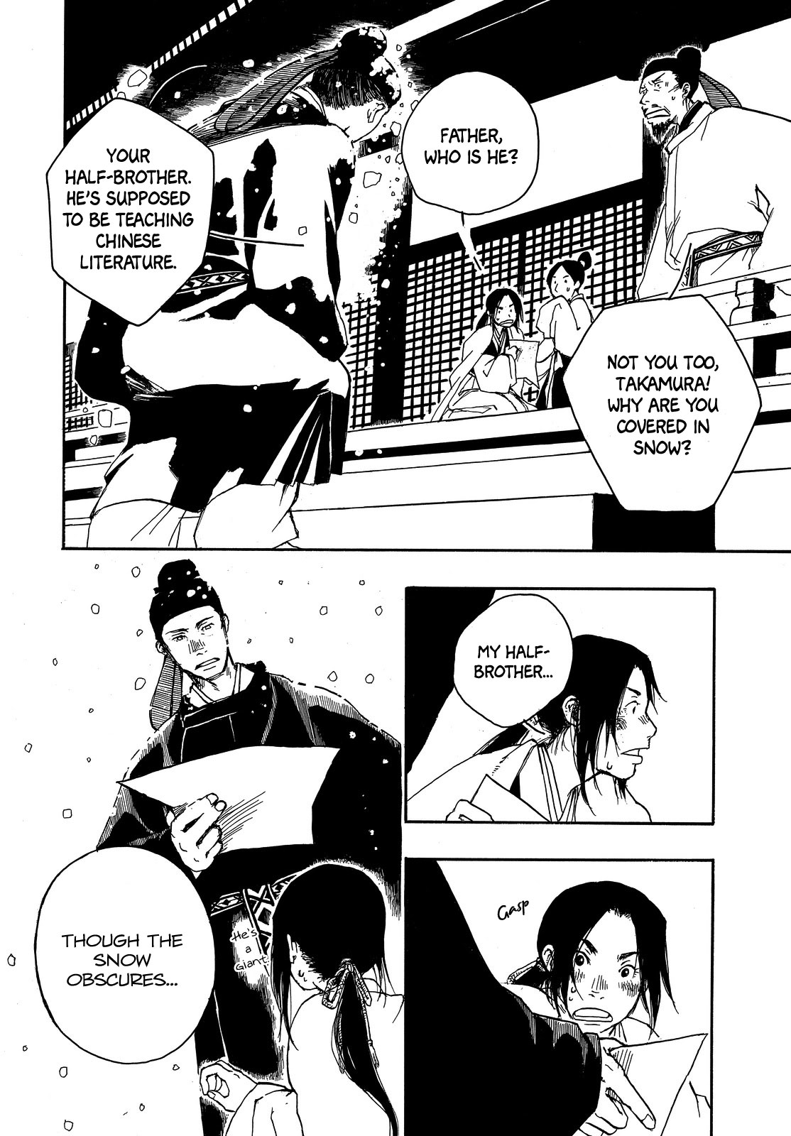 Song of Heaven and Earth 第7页
