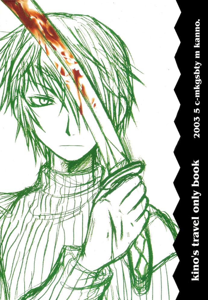 Kino no Tabi - You Were There (Doujinshi) 第3页