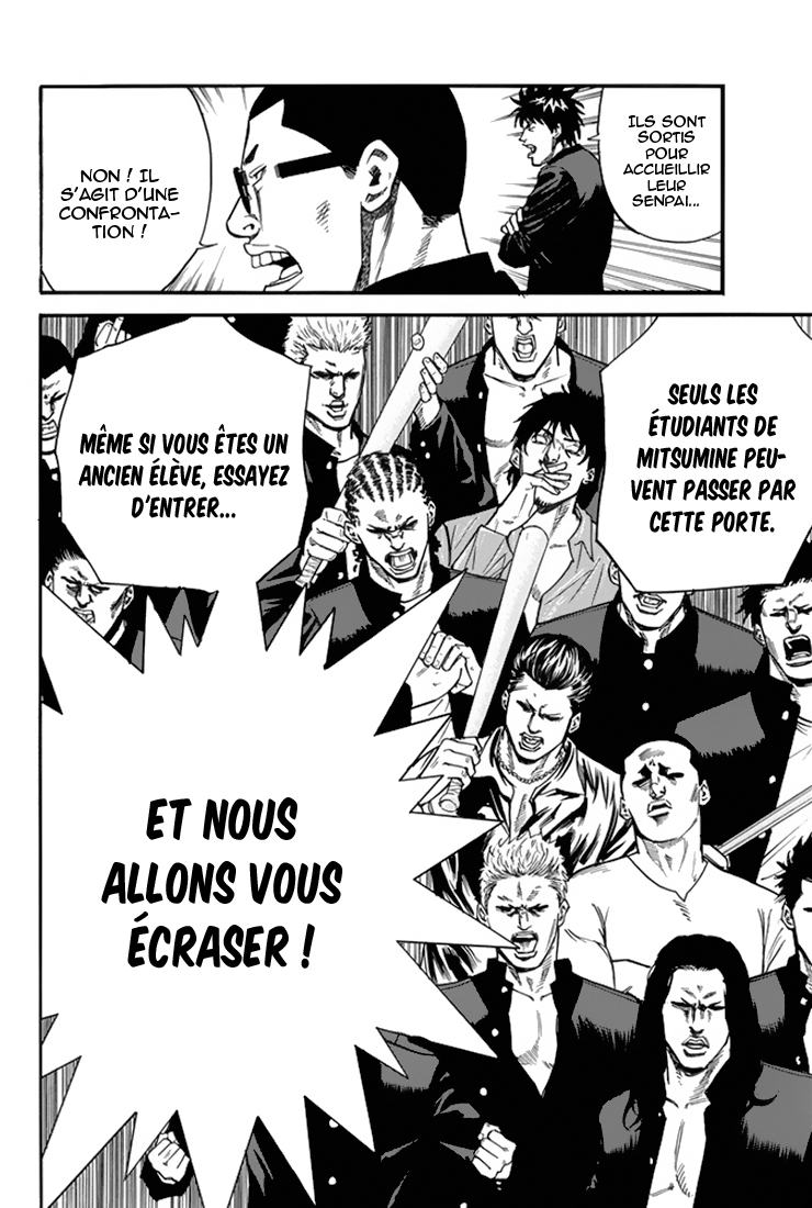 A-bout! Opération transfert d'étudiant #1 第22页
