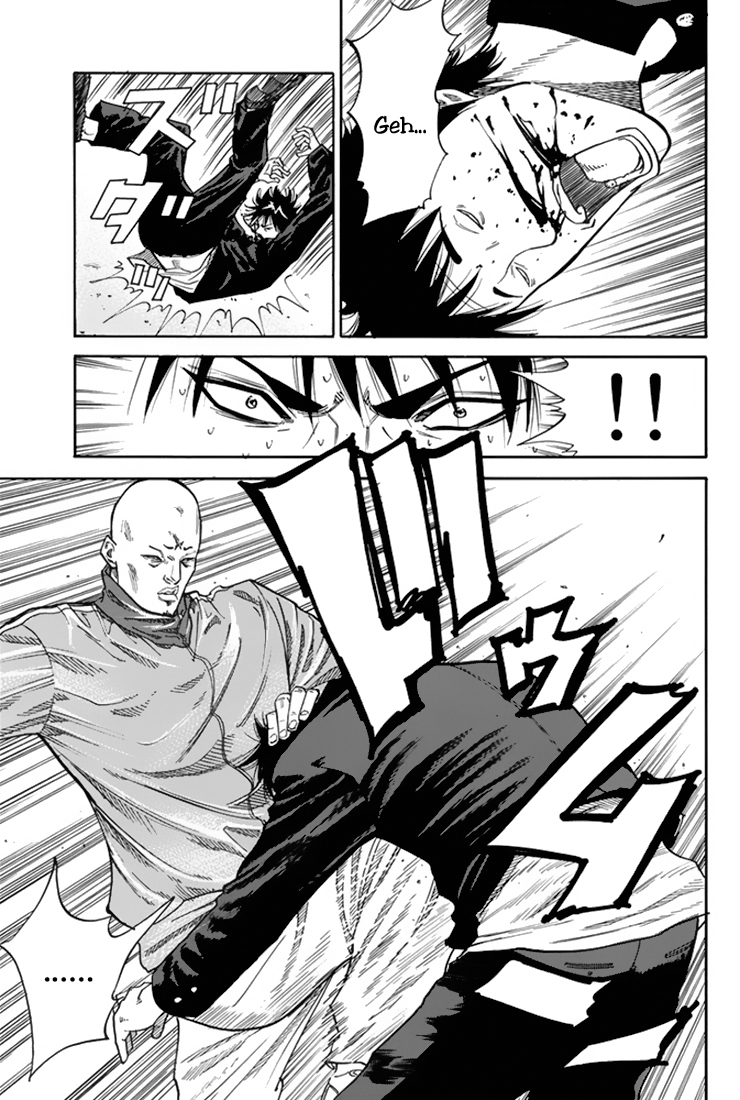 A-bout! Opération transfert d'étudiant #1 第46页