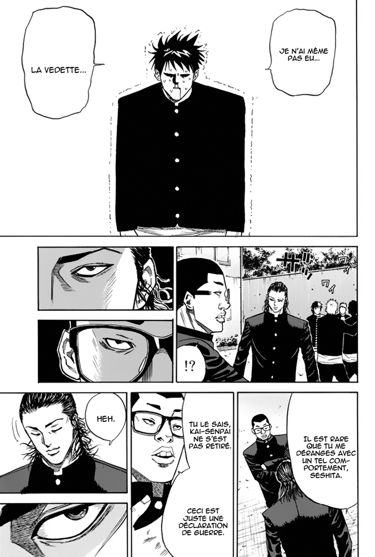 A-bout! Opération transfert d'étudiant #1 第57页