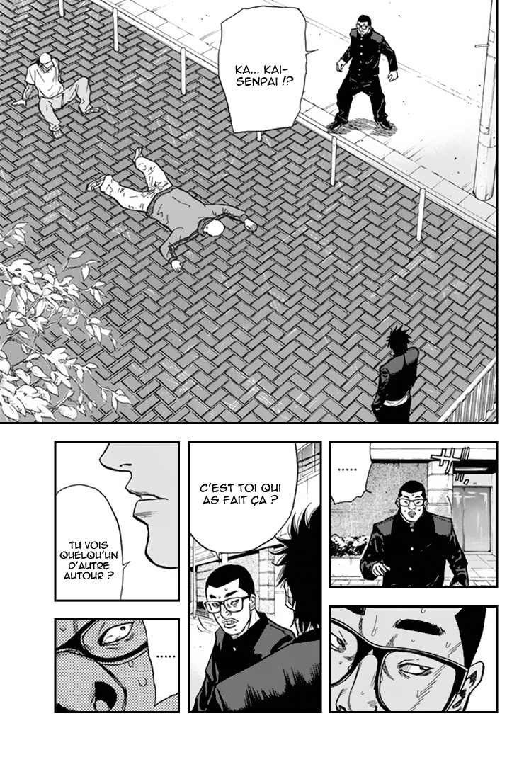 A-bout! Opération transfert d'étudiant #1 第66页