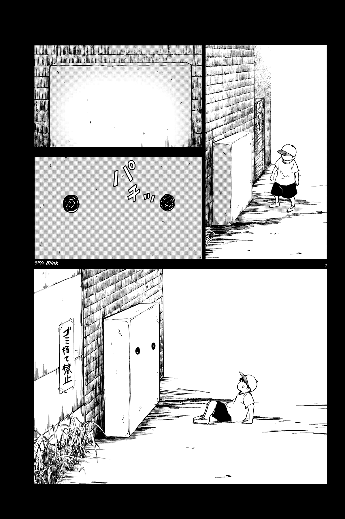 Painted Wall 第8页