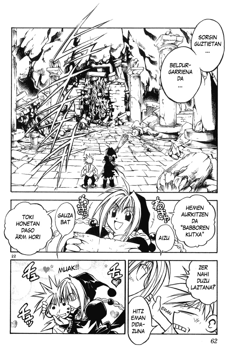 MÄR Ongi Etorri 第21页