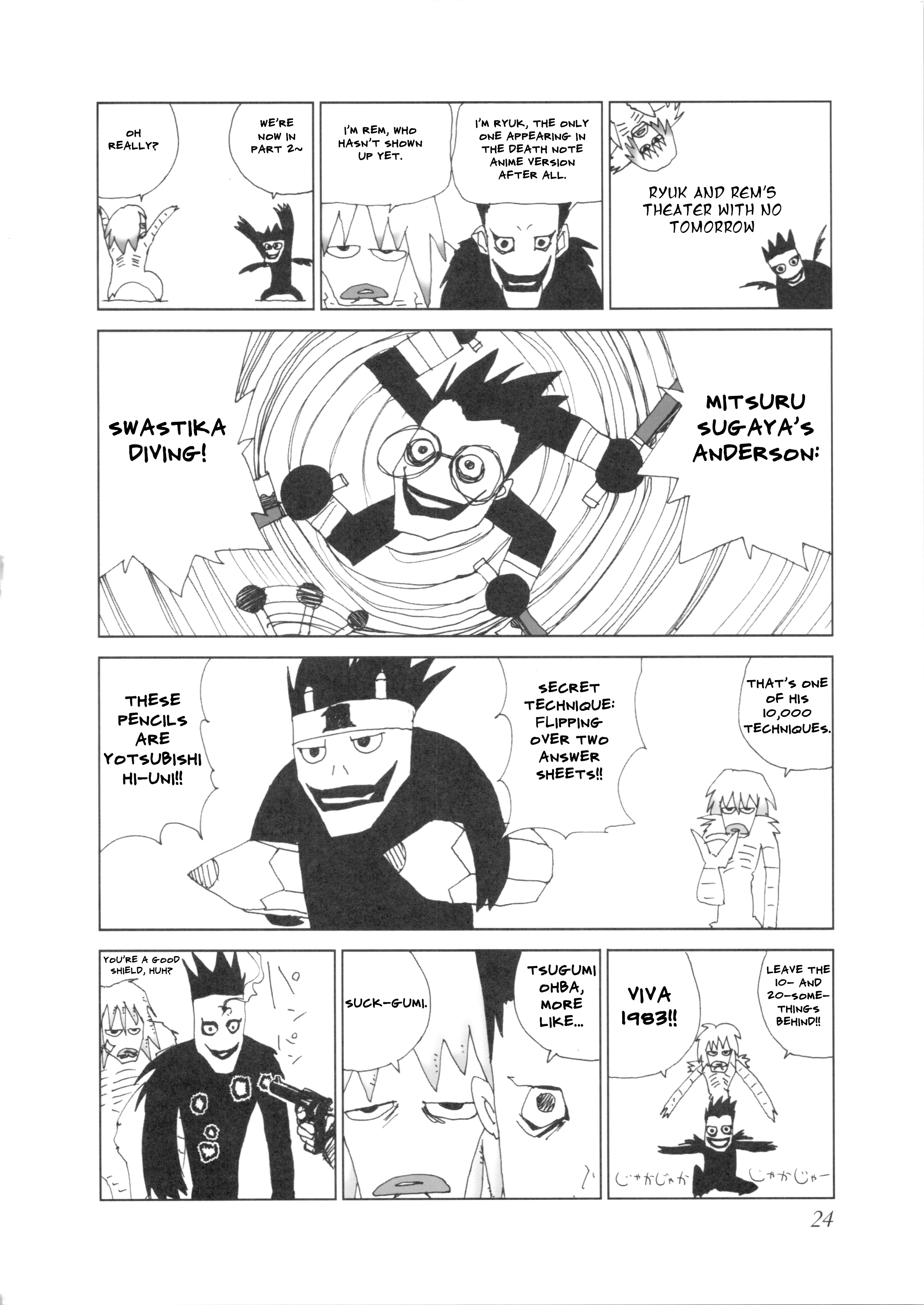 Higurasing Oneshot 第22页
