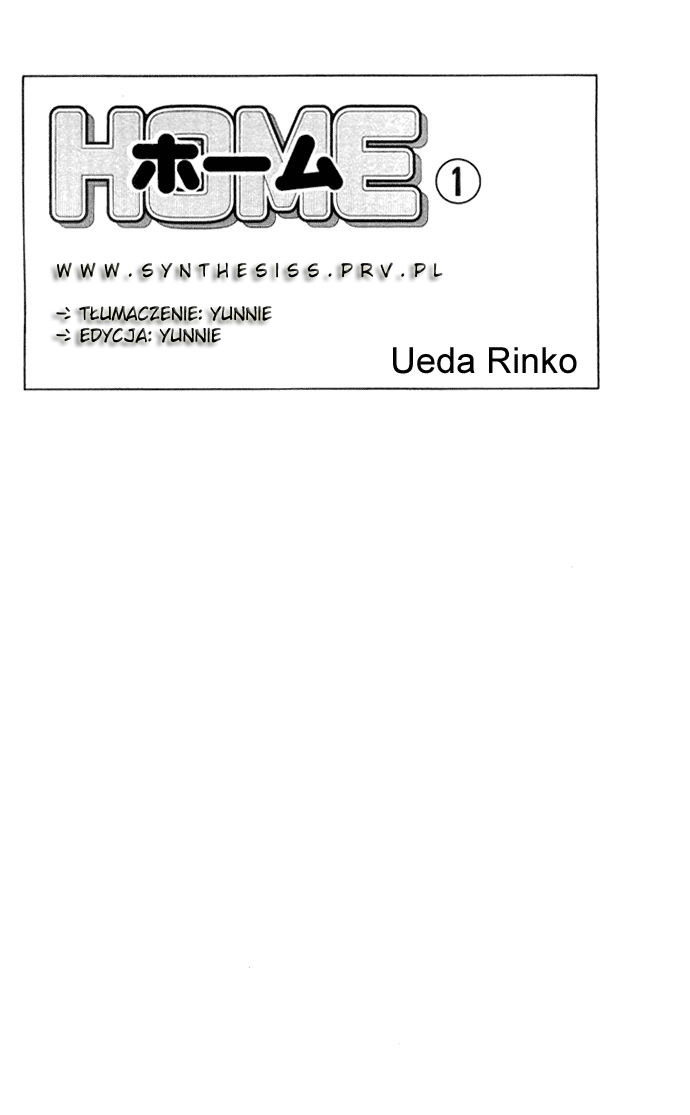 Home Vol. 1 Ch. 1.1 第3页