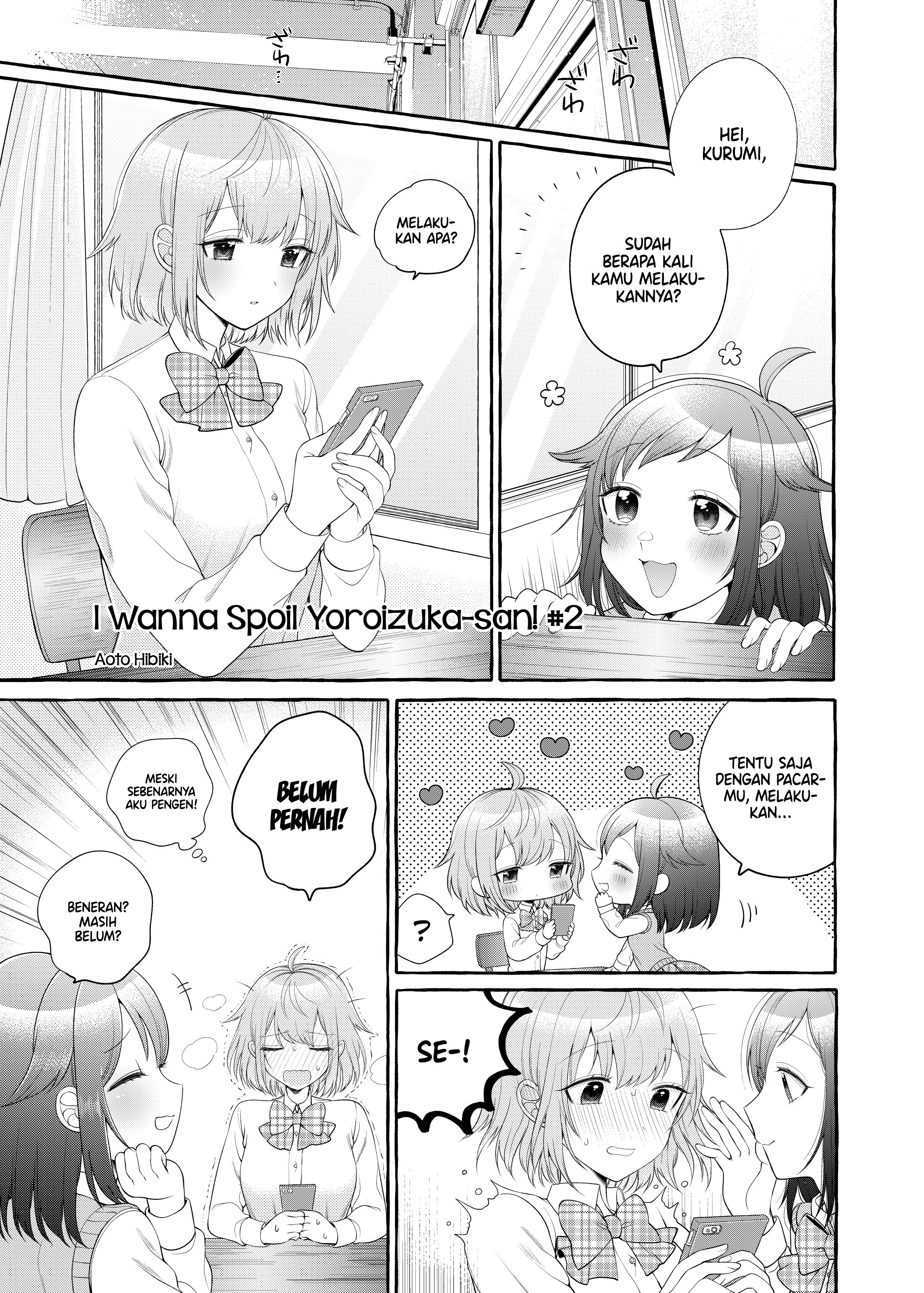 I Want to Spoil Ms. Yoroizuka Rotten Vol. 1 Ch. 2 第2页