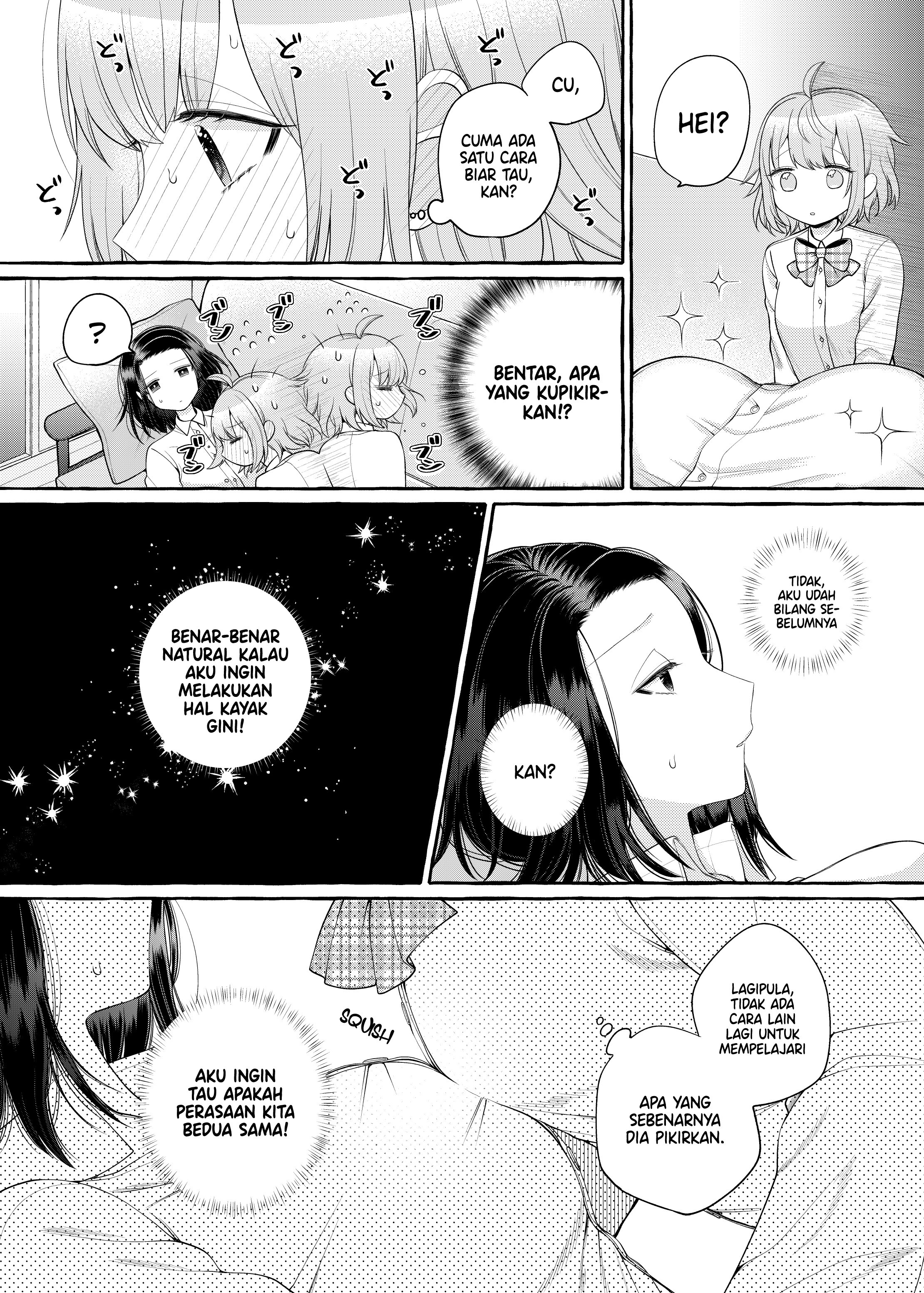 I Want to Spoil Ms. Yoroizuka Rotten Vol. 1 Ch. 2 第11页