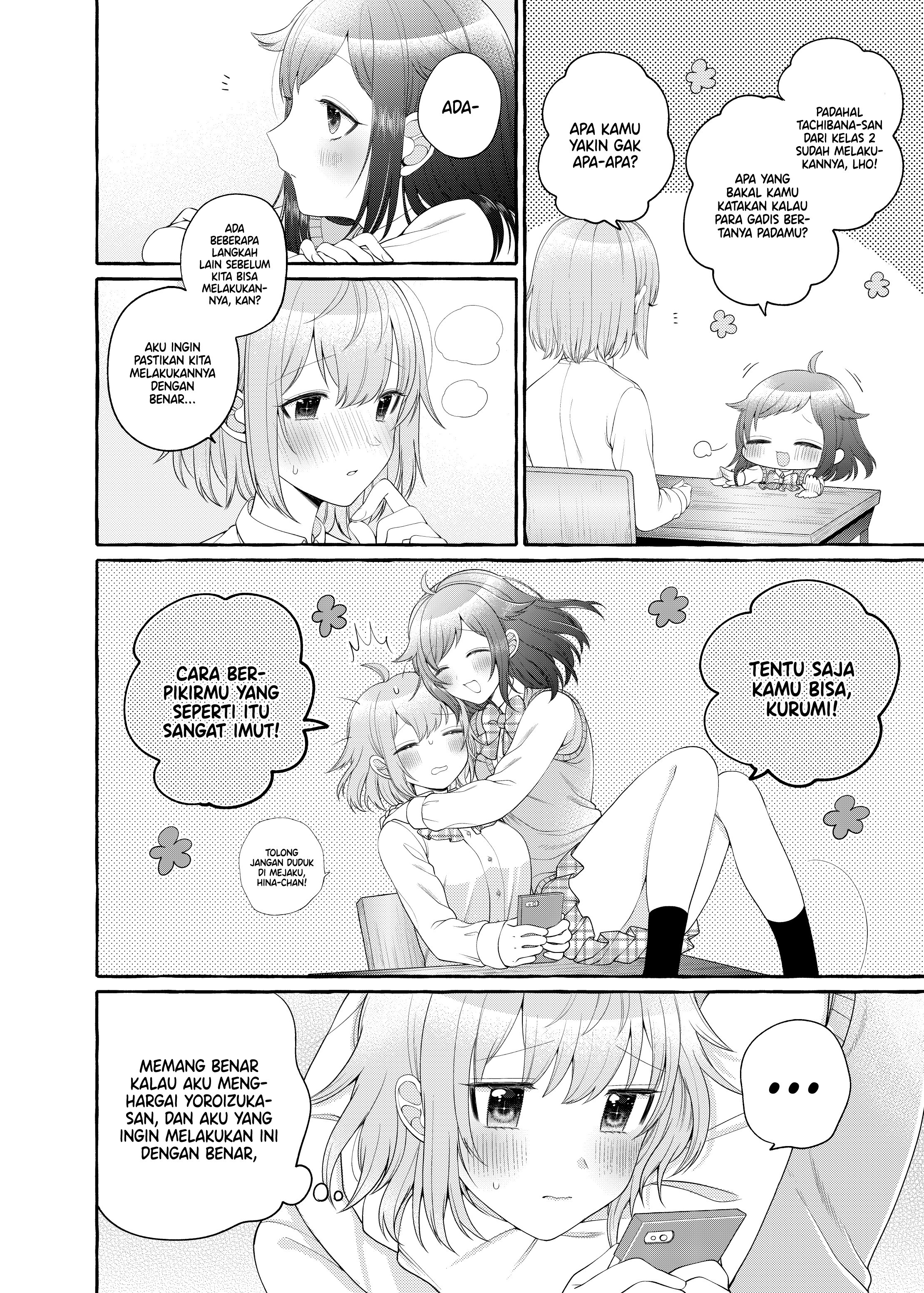 I Want to Spoil Ms. Yoroizuka Rotten Vol. 1 Ch. 2 第3页