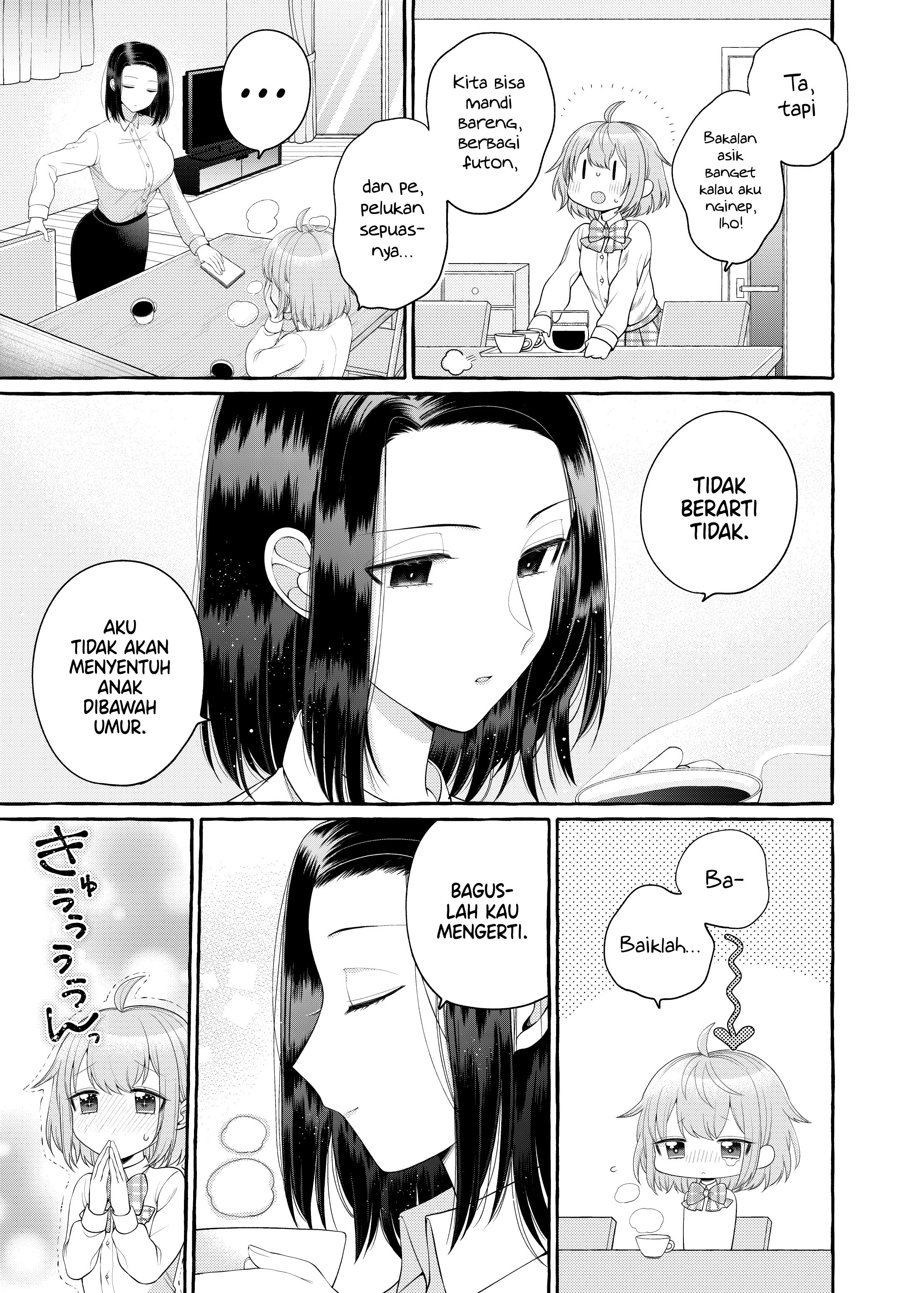 I Want to Spoil Ms. Yoroizuka Rotten Vol. 1 Ch. 2 第6页