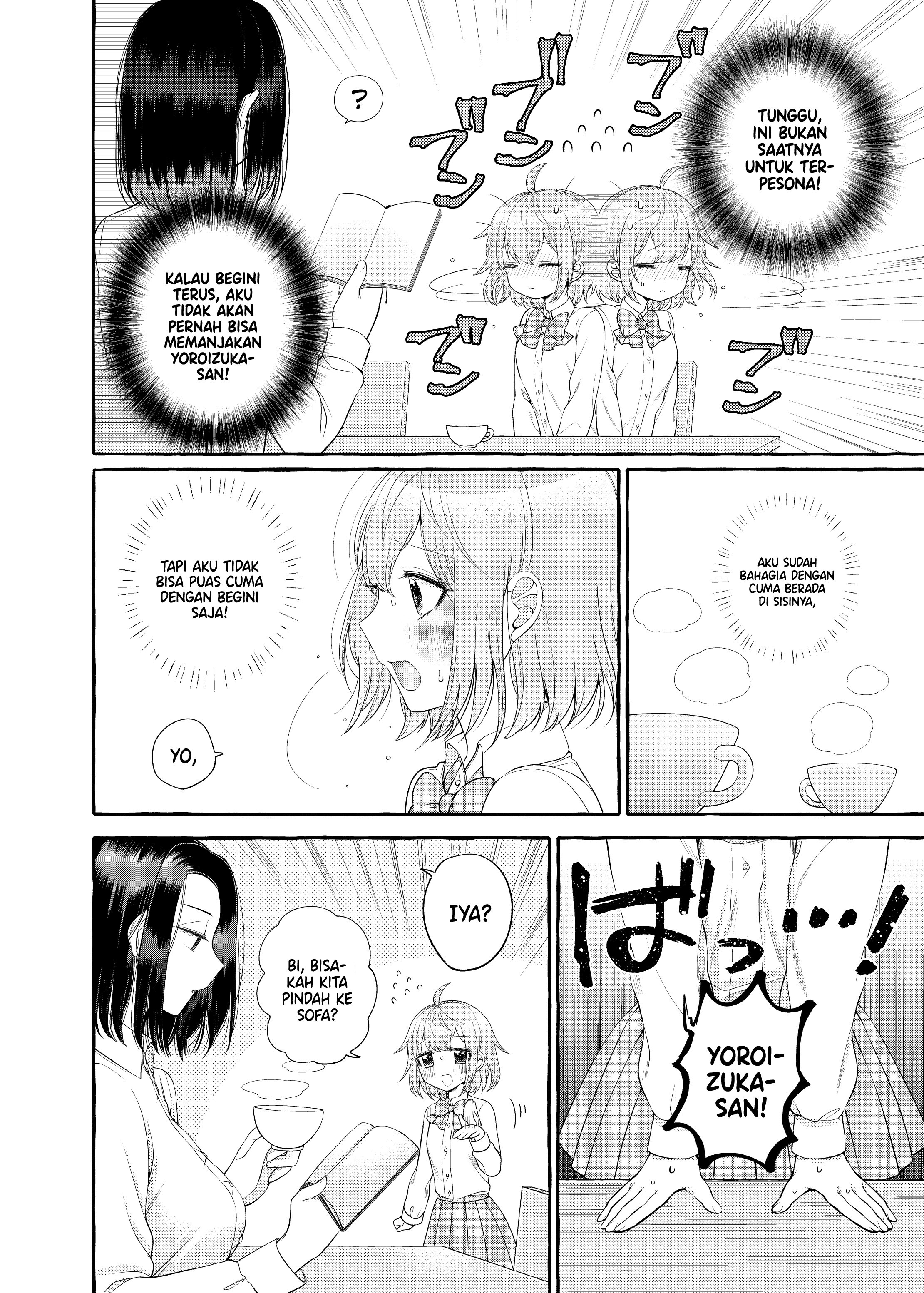 I Want to Spoil Ms. Yoroizuka Rotten Vol. 1 Ch. 2 第7页