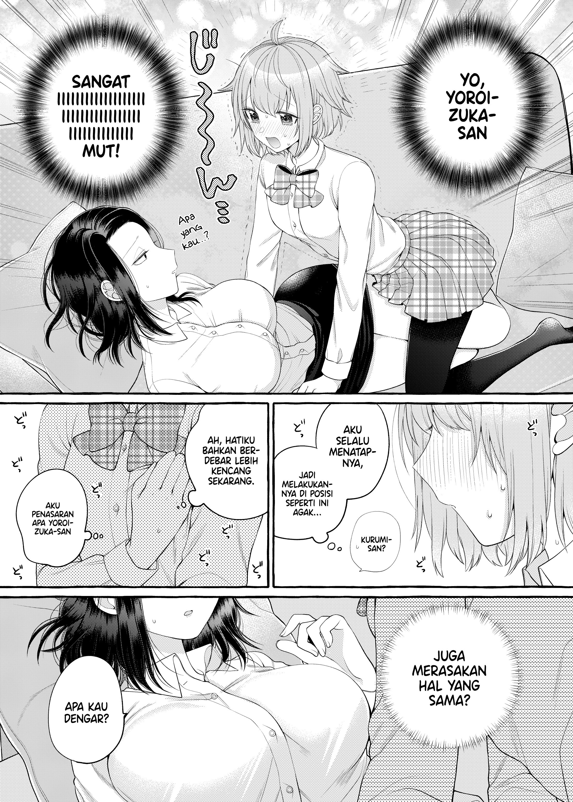 I Want to Spoil Ms. Yoroizuka Rotten Vol. 1 Ch. 2 第10页