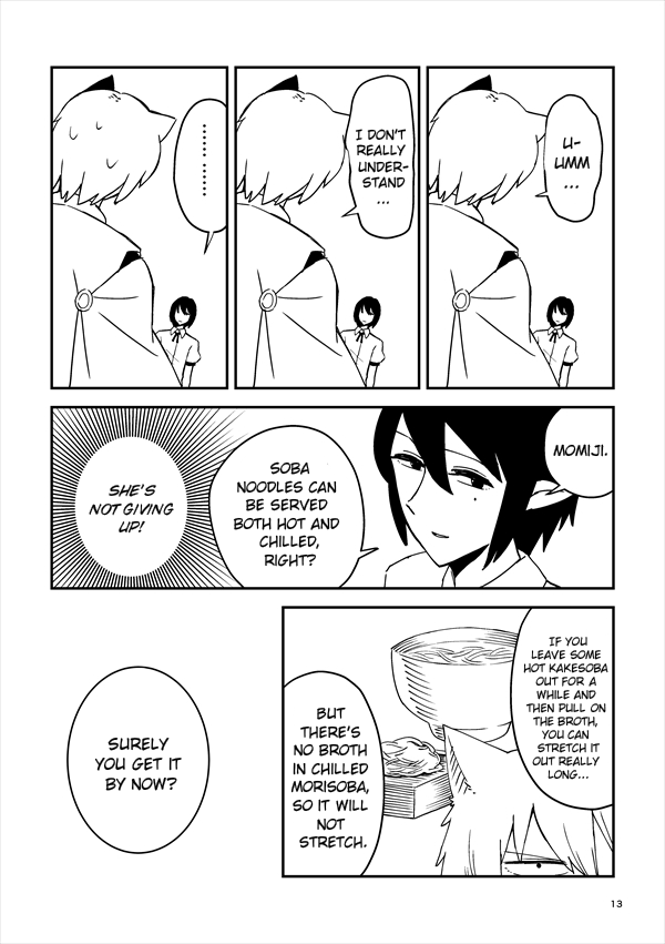 Touhou - AyaMomi Discommunication (Doujinshi) AyaMomi Discommunication 第5页