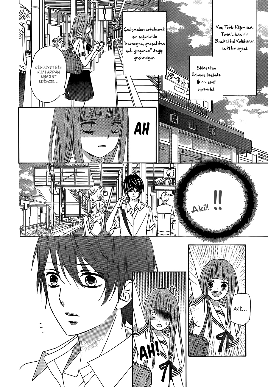 Tsubasa to Hotaru Vol. 1 Ch. 2 第14页