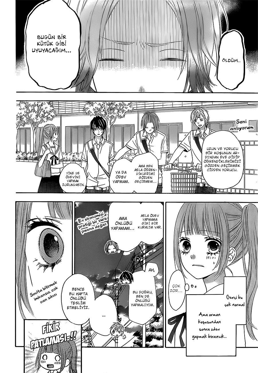 Tsubasa to Hotaru Vol. 1 Ch. 2 第26页