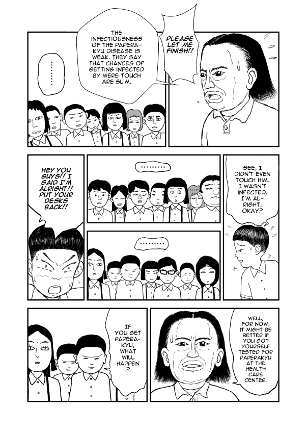 Paperakyu Vol. 1 Ch. 4 第13页