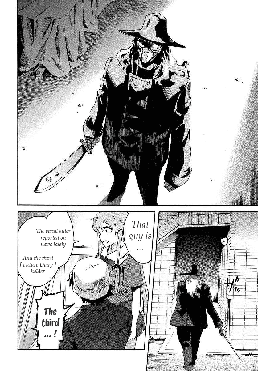 Future Diary Future Diary (2) 第12页