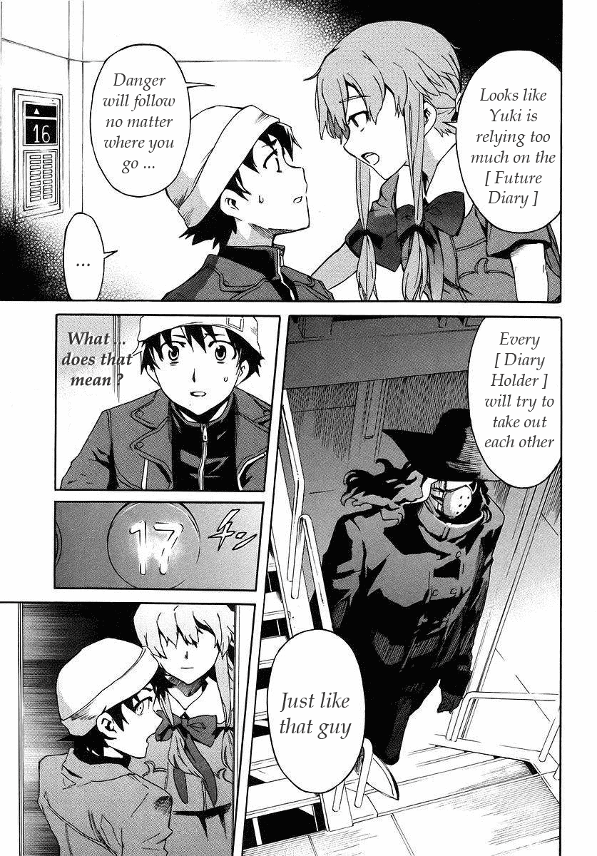 Future Diary Future Diary (2) 第17页