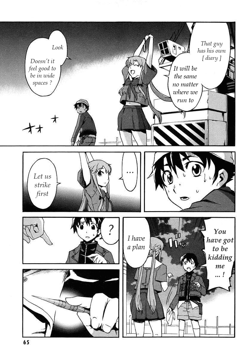 Future Diary Future Diary (2) 第19页