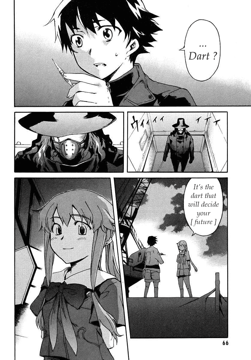 Future Diary Future Diary (2) 第20页