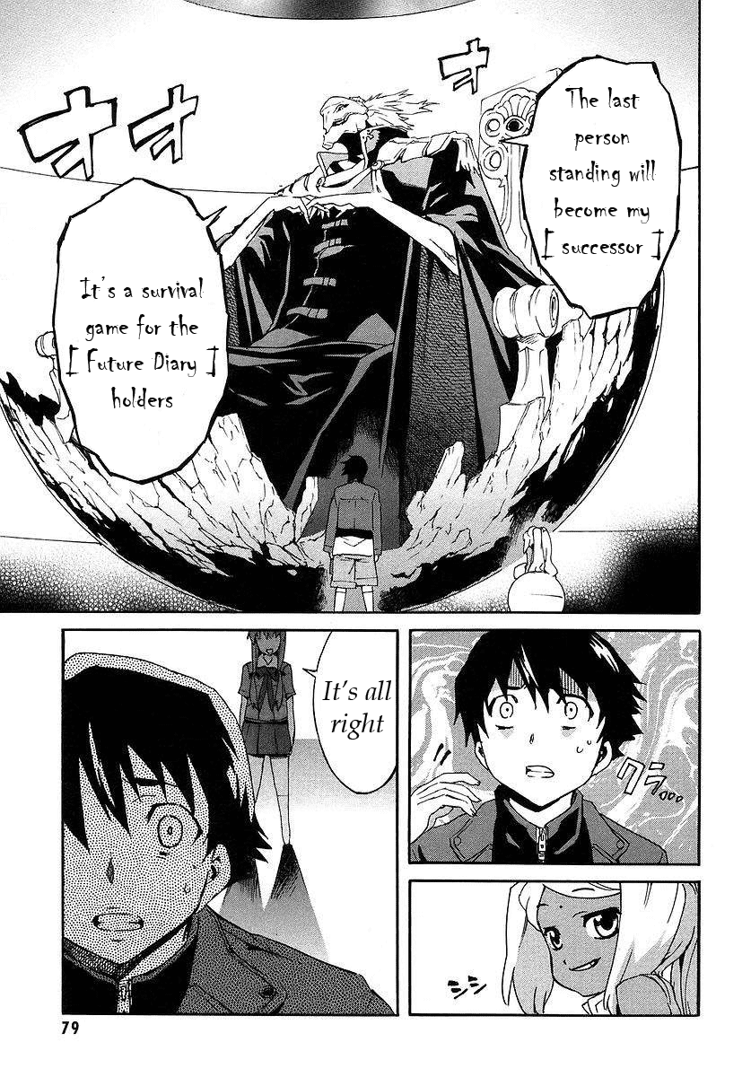 Future Diary Future Diary (2) 第31页