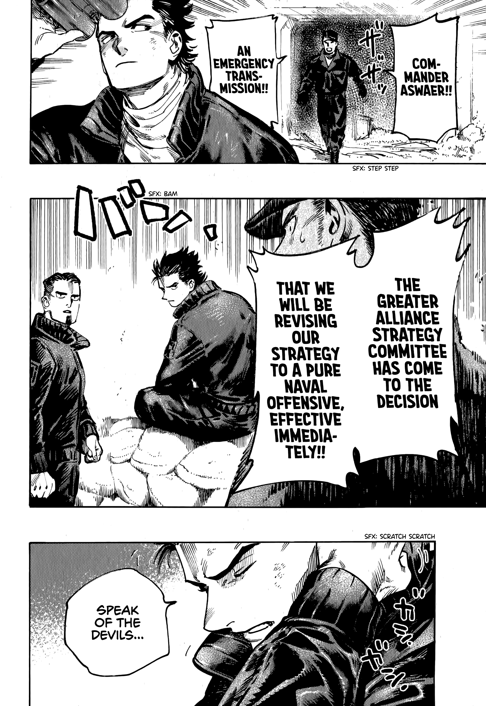 The Chronicle of Seven Cities 第2页