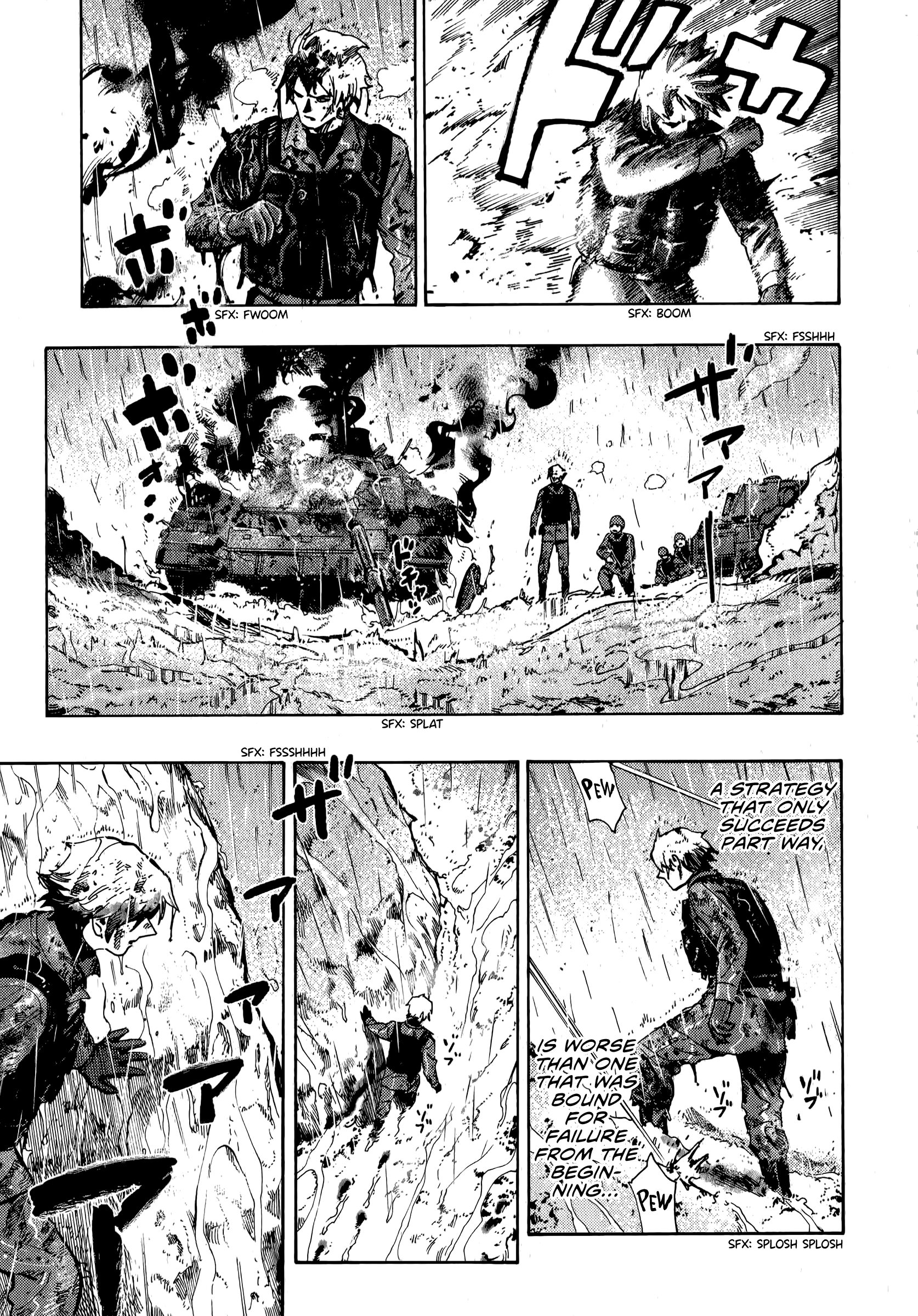 The Chronicle of Seven Cities Battle for Peru Strait, part ④ 第14页
