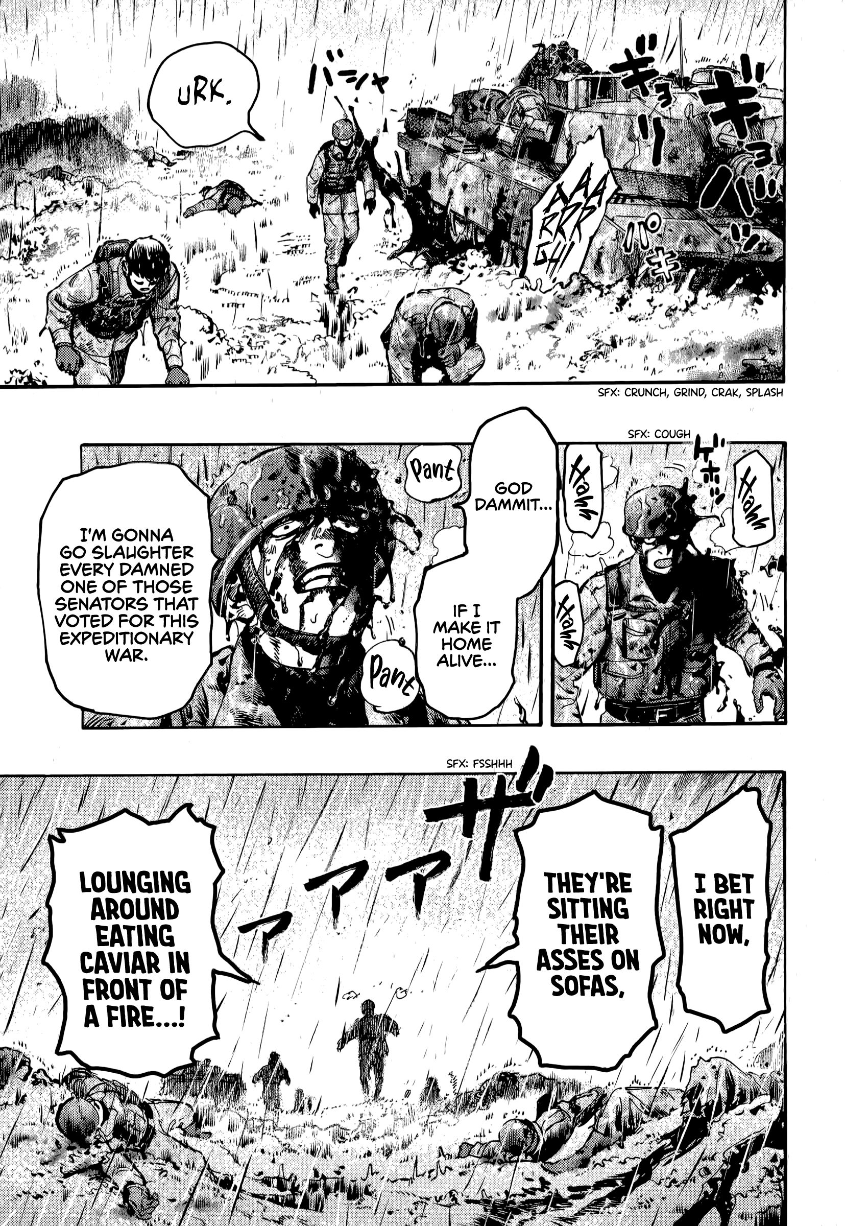 The Chronicle of Seven Cities Battle for Peru Strait, part ④ 第20页