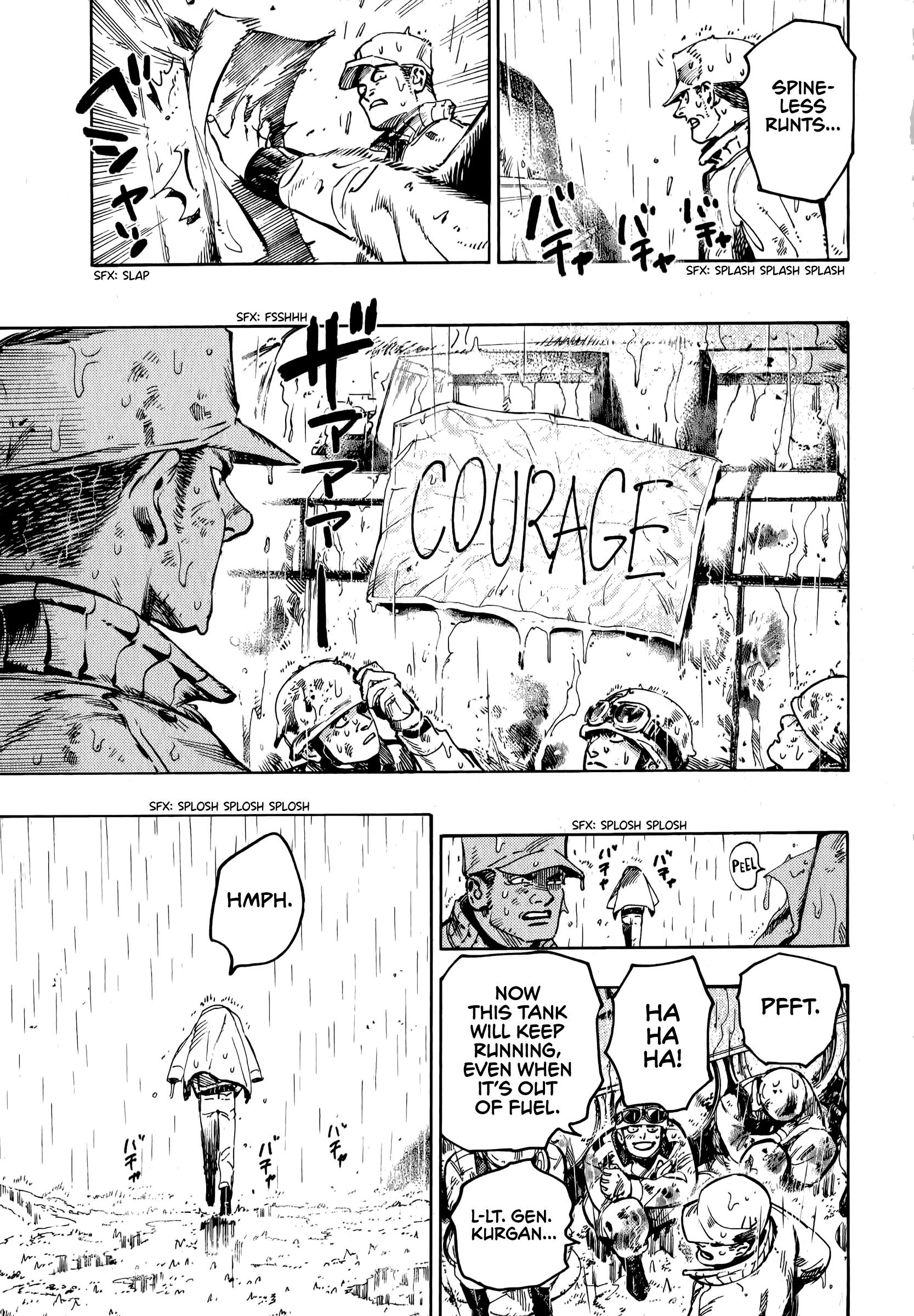 The Chronicle of Seven Cities Battle for Peru Strait, part ④ 第26页