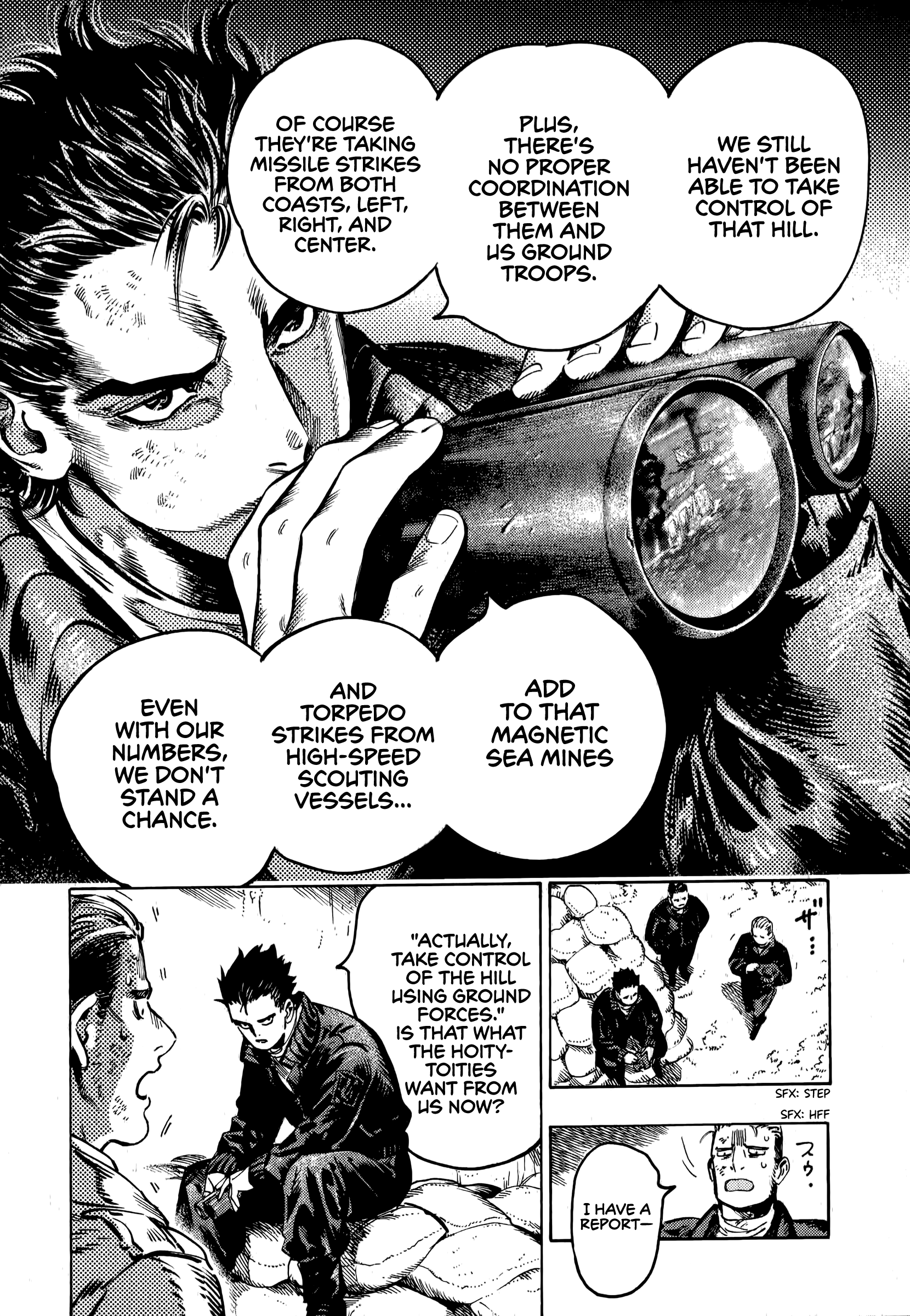 The Chronicle of Seven Cities 第5页