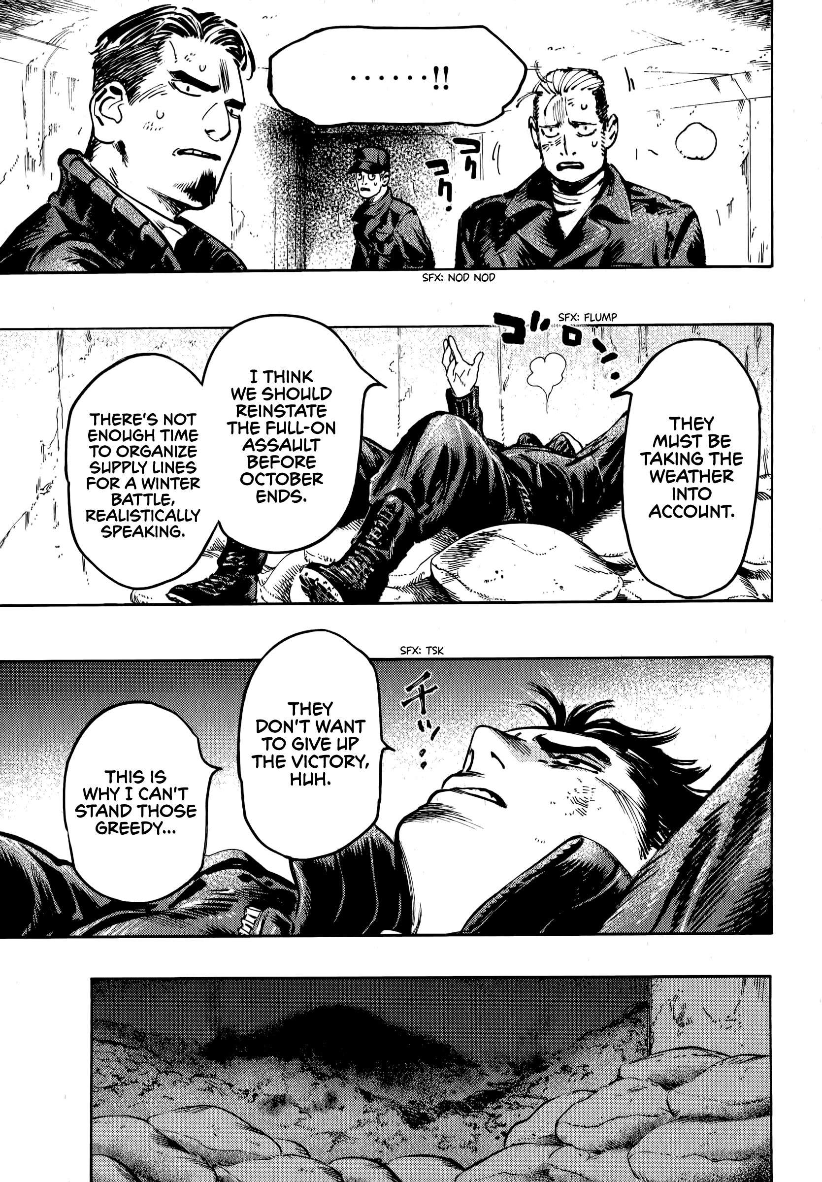 The Chronicle of Seven Cities 第6页